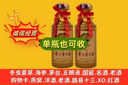 丽江永胜县上门回收30年茅台酒